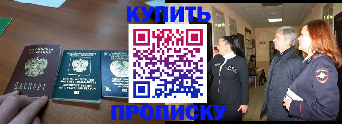 форма 3 в Шуе